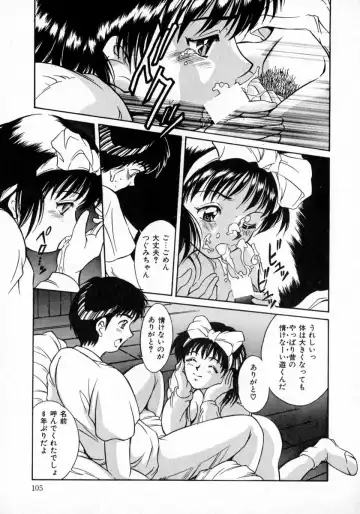 [Kinoshita Rei] Angel Collection Fhentai - Page 109