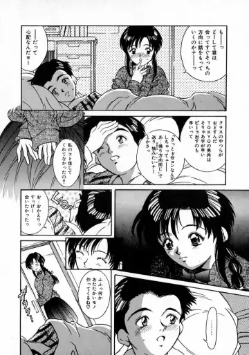 [Kinoshita Rei] Angel Collection Fhentai - Page 118