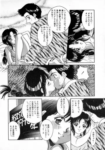 [Kinoshita Rei] Angel Collection Fhentai - Page 122