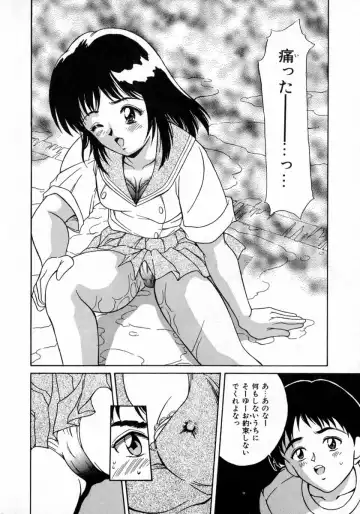 [Kinoshita Rei] Angel Collection Fhentai - Page 14