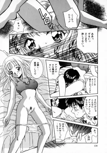 [Kinoshita Rei] Angel Collection Fhentai - Page 140