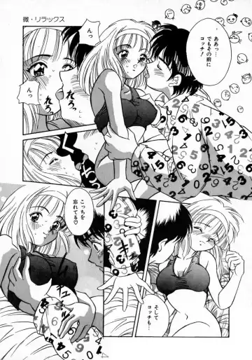 [Kinoshita Rei] Angel Collection Fhentai - Page 141