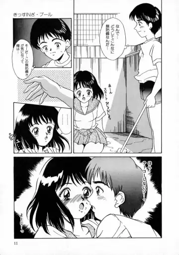 [Kinoshita Rei] Angel Collection Fhentai - Page 15