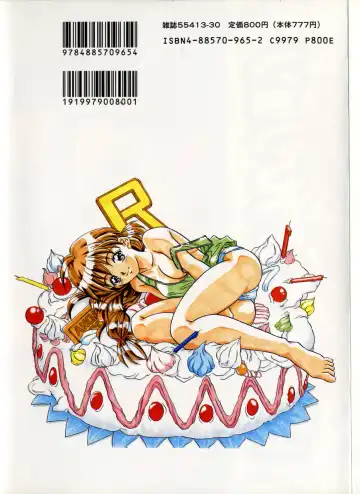 [Kinoshita Rei] Angel Collection Fhentai - Page 2