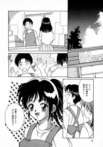 [Kinoshita Rei] Angel Collection Fhentai - Page 30