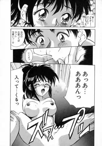 [Kinoshita Rei] Angel Collection Fhentai - Page 41