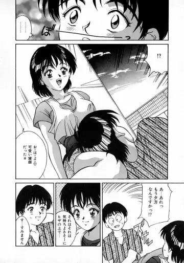 [Kinoshita Rei] Angel Collection Fhentai - Page 50