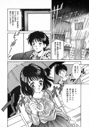 [Kinoshita Rei] Angel Collection Fhentai - Page 62