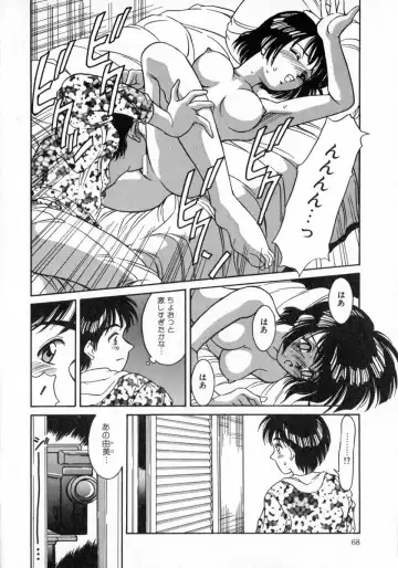 [Kinoshita Rei] Angel Collection Fhentai - Page 72