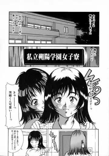 [Kinoshita Rei] Angel Collection Fhentai - Page 80