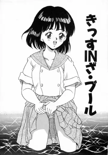 [Kinoshita Rei] Angel Collection Fhentai - Page 9