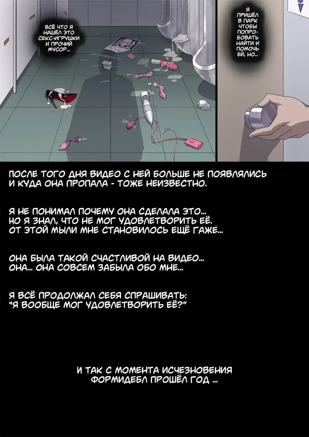 [Rhasta] Nikuyoku ni Oboreta Hentai Do M Hishokan | Падший и развращённый корабль-секретарь утонувшая в похоти (decensored) Fhentai - Page 26