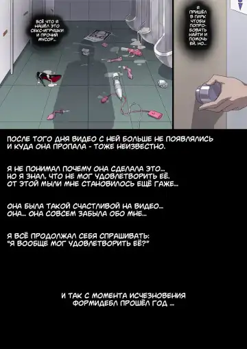 [Rhasta] Nikuyoku ni Oboreta Hentai Do M Hishokan | Падший и развращённый корабль-секретарь утонувшая в похоти (decensored) Fhentai - Page 26