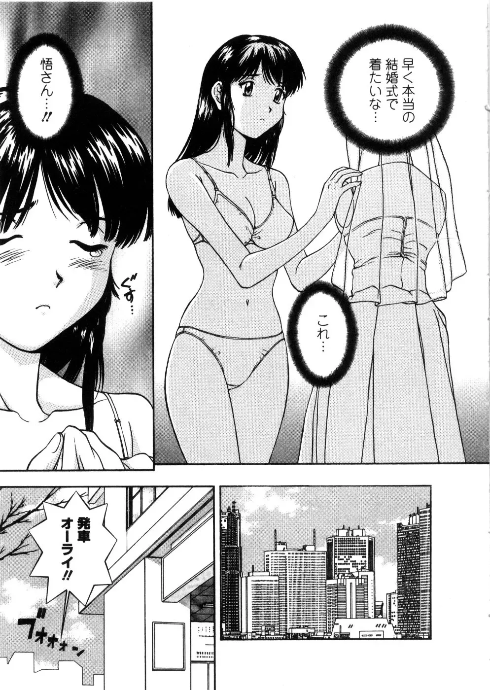 [Tenyou] Oneechan-tachi ga Yatte Kuru 03 Fhentai - Page 177