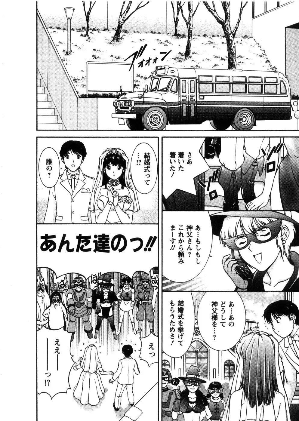 [Tenyou] Oneechan-tachi ga Yatte Kuru 03 Fhentai - Page 180