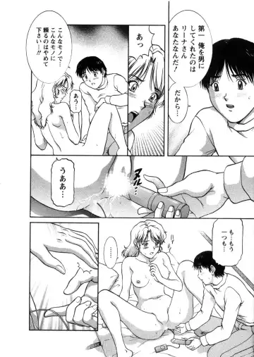 [Tenyou] Oneechan-tachi ga Yatte Kuru 03 Fhentai - Page 104