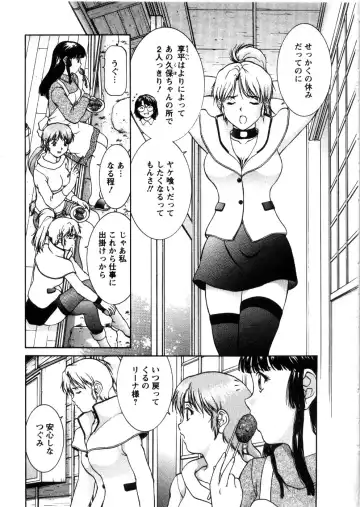 [Tenyou] Oneechan-tachi ga Yatte Kuru 03 Fhentai - Page 113