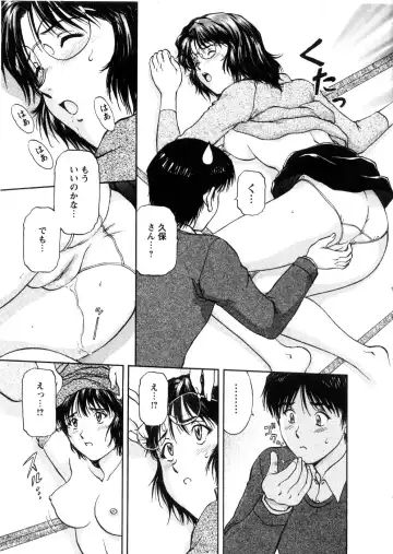 [Tenyou] Oneechan-tachi ga Yatte Kuru 03 Fhentai - Page 123