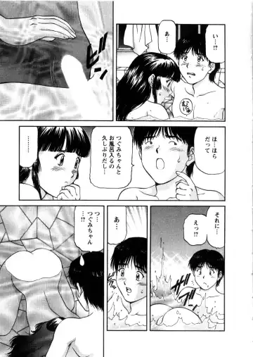 [Tenyou] Oneechan-tachi ga Yatte Kuru 03 Fhentai - Page 137