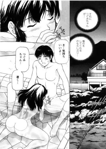 [Tenyou] Oneechan-tachi ga Yatte Kuru 03 Fhentai - Page 138