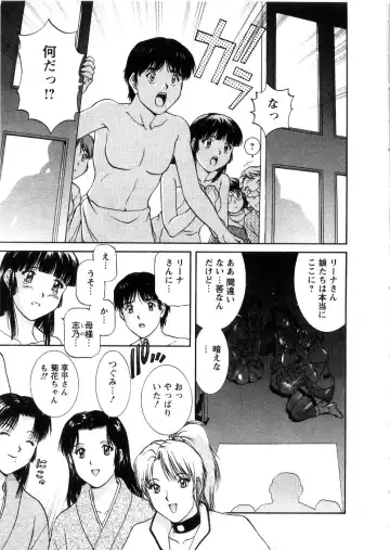 [Tenyou] Oneechan-tachi ga Yatte Kuru 03 Fhentai - Page 149