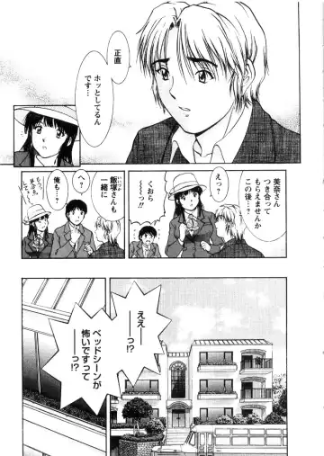 [Tenyou] Oneechan-tachi ga Yatte Kuru 03 Fhentai - Page 157