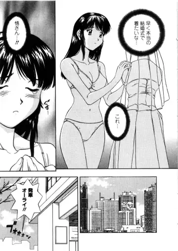[Tenyou] Oneechan-tachi ga Yatte Kuru 03 Fhentai - Page 177