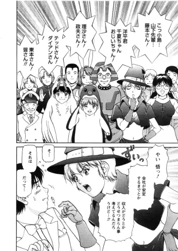 [Tenyou] Oneechan-tachi ga Yatte Kuru 03 Fhentai - Page 182