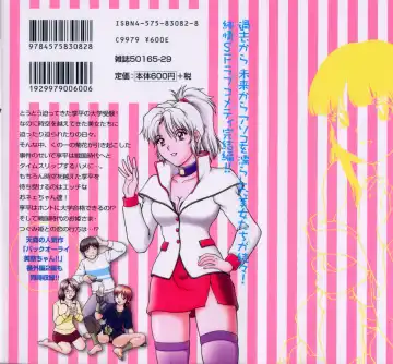 [Tenyou] Oneechan-tachi ga Yatte Kuru 03 Fhentai - Page 2