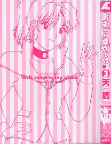 [Tenyou] Oneechan-tachi ga Yatte Kuru 03 Fhentai - Page 3