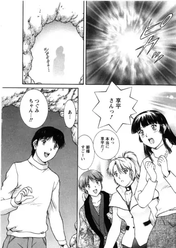 [Tenyou] Oneechan-tachi ga Yatte Kuru 03 Fhentai - Page 52