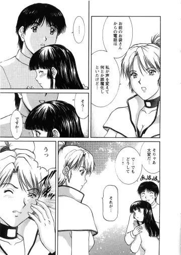 [Tenyou] Oneechan-tachi ga Yatte Kuru 03 Fhentai - Page 55