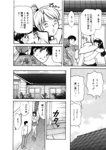 [Tenyou] Oneechan-tachi ga Yatte Kuru 03 Fhentai - Page 58