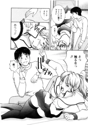 [Tenyou] Oneechan-tachi ga Yatte Kuru 03 Fhentai - Page 96