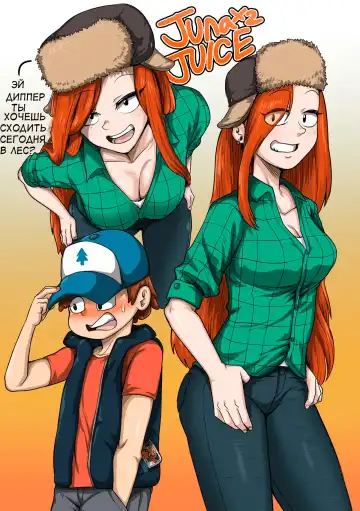 Read [Juna Juna Juice] Gravity Falls Graffiti - Fhentai