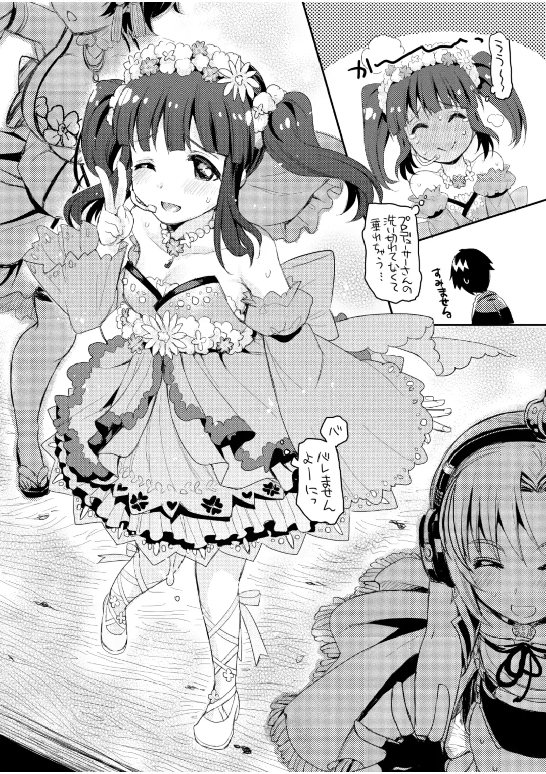 [Futou Ryouko] Love is Clover Fhentai - Page 21