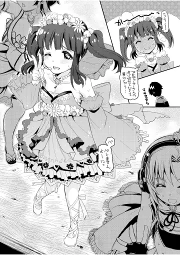 [Futou Ryouko] Love is Clover Fhentai - Page 21