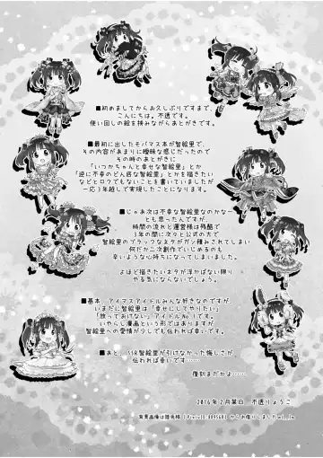 [Futou Ryouko] Love is Clover Fhentai - Page 22