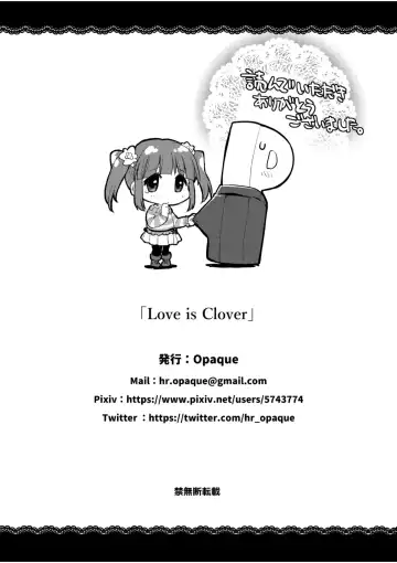 [Futou Ryouko] Love is Clover Fhentai - Page 23
