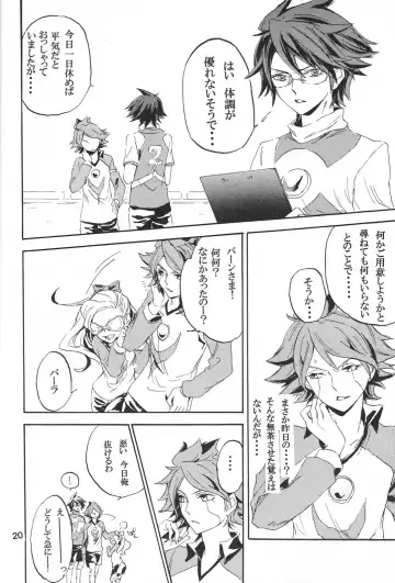 [Shiina Yu] ecstasy Fhentai - Page 19