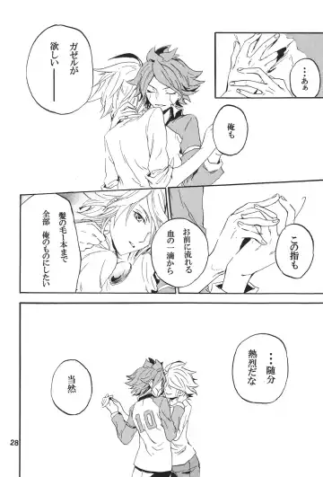 [Shiina Yu] ecstasy Fhentai - Page 27