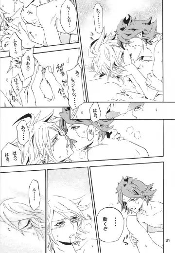 [Shiina Yu] ecstasy Fhentai - Page 30