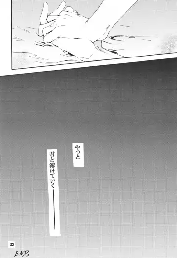 [Shiina Yu] ecstasy Fhentai - Page 31