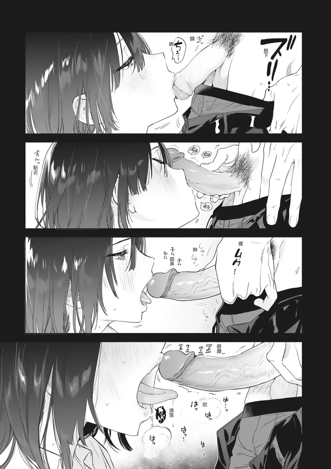 [Yuzuha] Amatoro Seikatsu Fhentai - Page 135