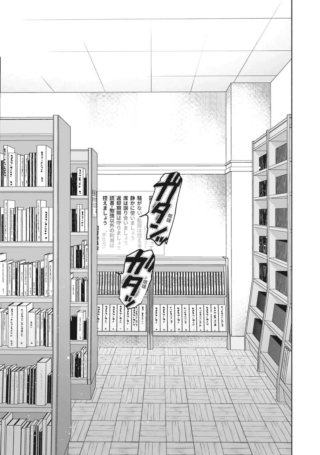 [Yuzuha] Amatoro Seikatsu Fhentai - Page 165