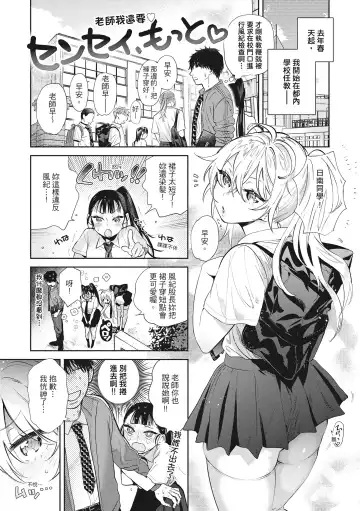 [Yuzuha] Amatoro Seikatsu Fhentai - Page 41