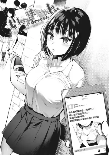 [Yuzuha] Amatoro Seikatsu Fhentai - Page 60