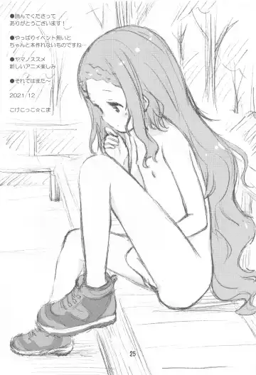 [Kokekokko Coma] Kokona no Koko Desuyo~ Fhentai - Page 24