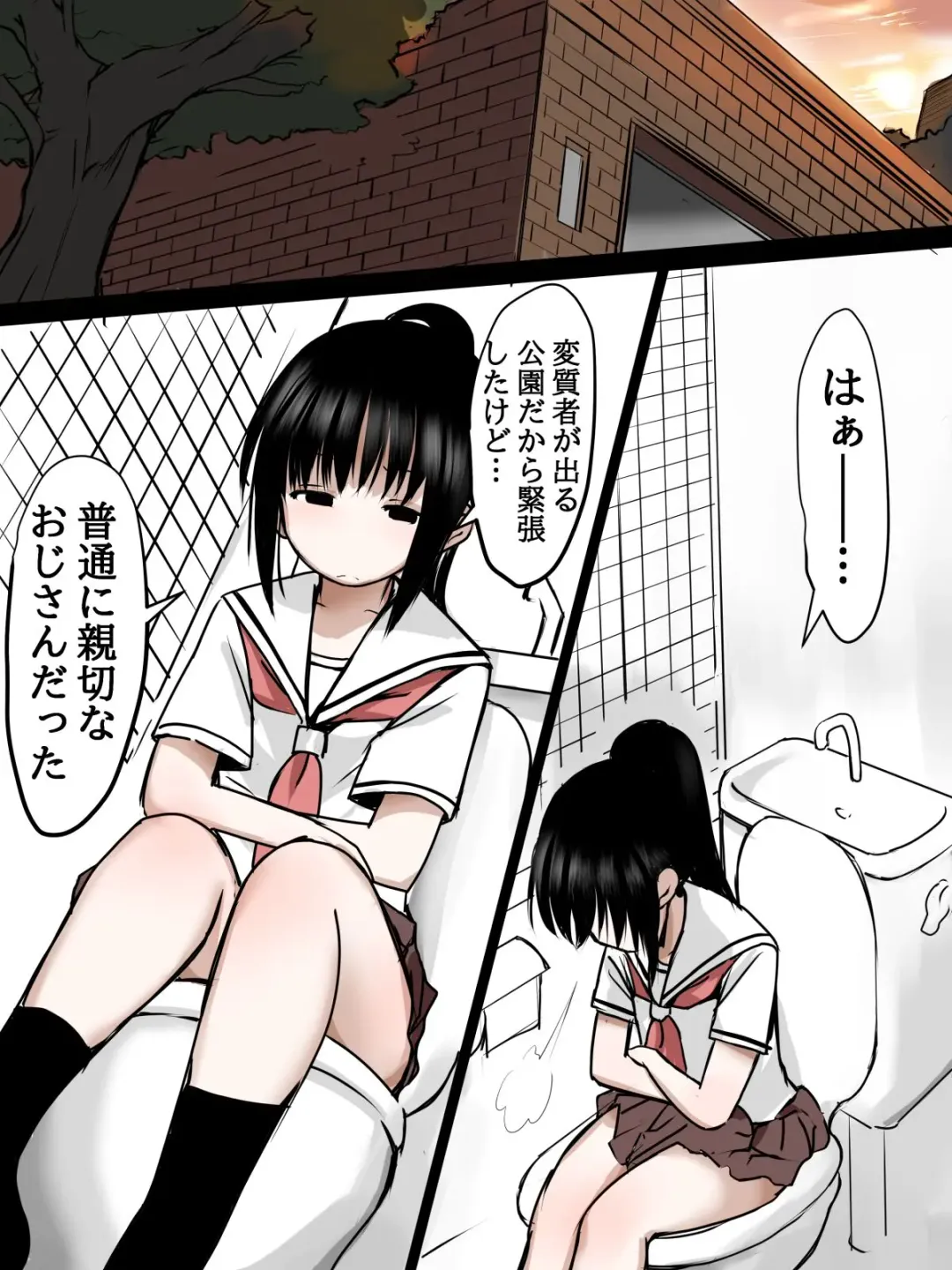 [Mimamoriencyo] Toilet de Ecchi na Koto Sarechau Onnanoko no Hanashi Fhentai - Page 3