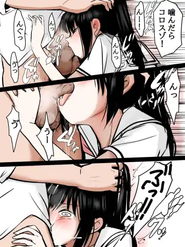 [Mimamoriencyo] Toilet de Ecchi na Koto Sarechau Onnanoko no Hanashi Fhentai - Page 6